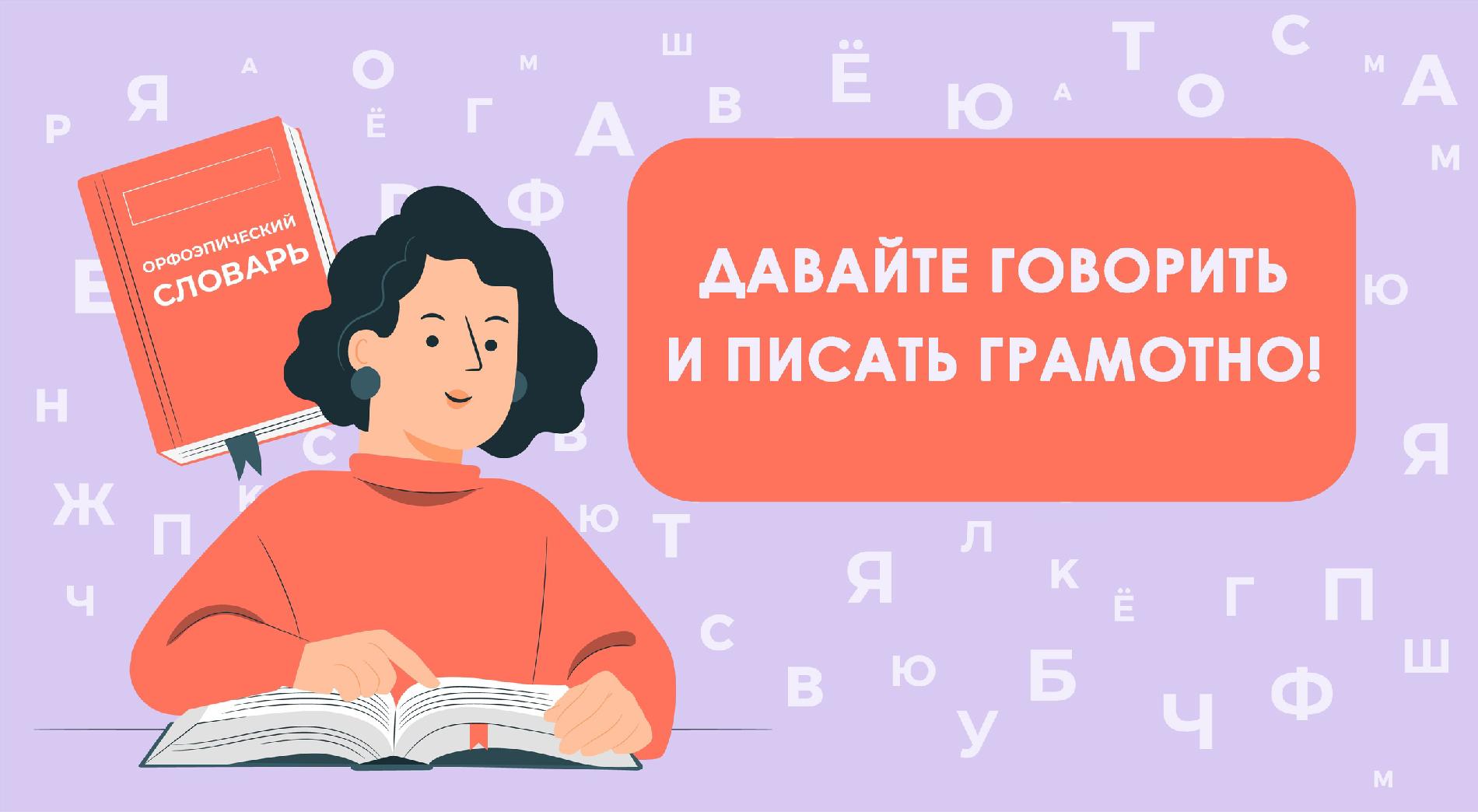 «Прочтите» или «почитайте»? «Прочтите» или «почитайте»?
