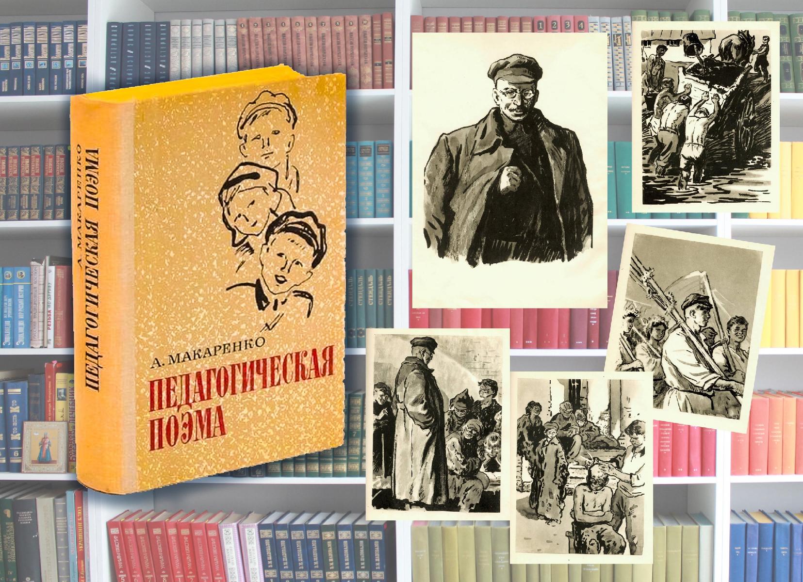 Выдающиеся педагоги и наставники Выдающиеся педагоги и наставники