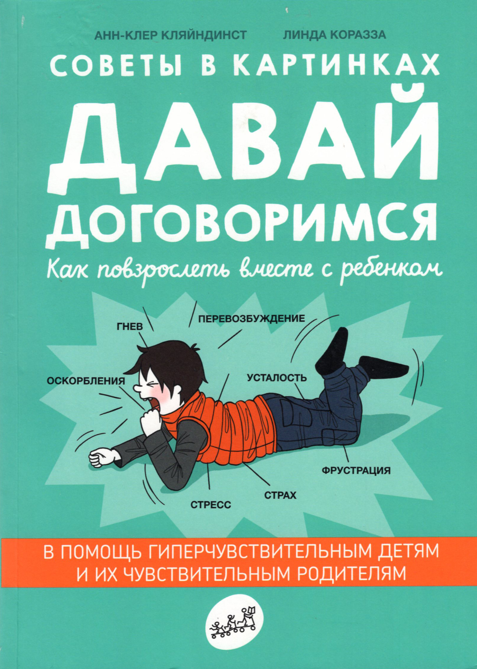 Белгородская государственная специальная библиотека для слепых им. В.Я ...