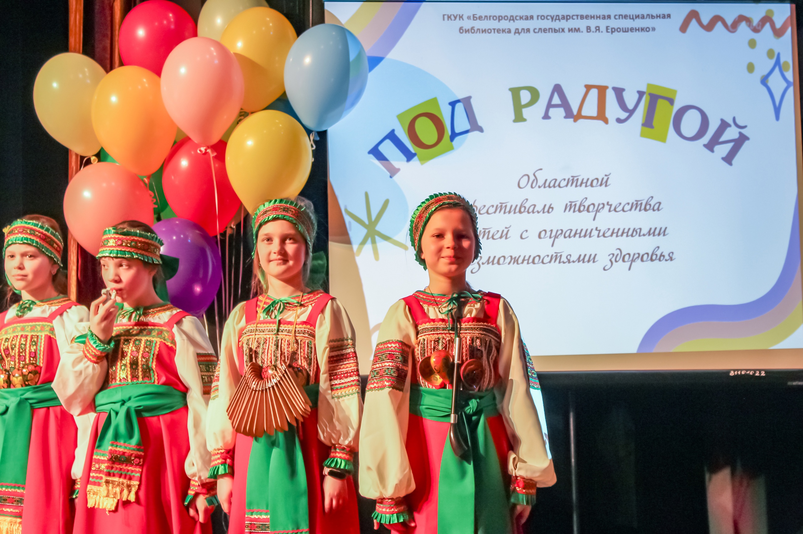 Конкурсы и фестивали Конкурсы и фестивали