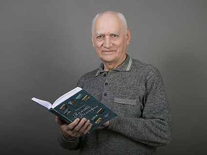 Борис Иванович Осыков